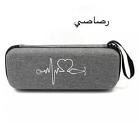 شنطة سماعه طبيه