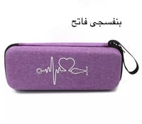 شنطة سماعه طبيه