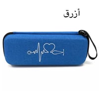 شنطة سماعه طبيه