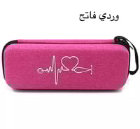 شنطة سماعه طبيه