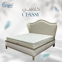 سرير كلاسي الكلاسيكي الفاخر تصميم مميز وجودة عالية...