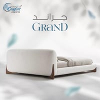 سرير جراند الفاخر مع ارجل من الخشب الزان