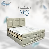 سرير ميكس الفاخر مع ديكور امامي فاخر