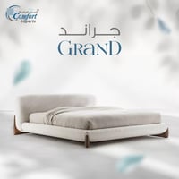 سرير جراند الفاخر مع ارجل من الخشب الزان