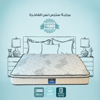 مرتبة ستريس لس (pocket spring) مزودة بنظام عزل الح...