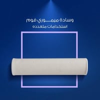 وسادة ميموري فوم طبية متعددة الاستخدامات