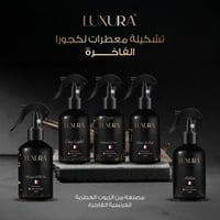 بكج معطرات بسعر خاص عدد ٥ معطرات فاخره