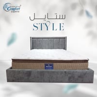 سرير ستايل المميز الفاخر