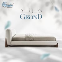 سرير جراند الفاخر مع ارجل من الخشب الزان