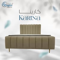 سرير كارينا الفاخر بتصميم عصري وديكور مزدوج