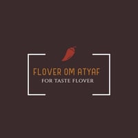 بهارات أم أطياف