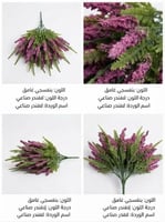 وردي غامق