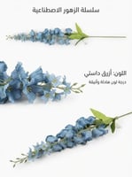 ازرق