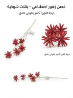 احمر