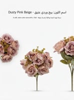 وردي مغبر