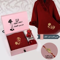 بكس نسائي شتوي مع بوكس هديه