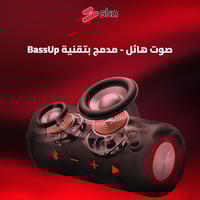 مكبر صوت بلوتوث مقاوم للماء -متجر ska