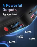 بنك طاقة PD65W سعة 20000 مللي أمبير-متجر ska