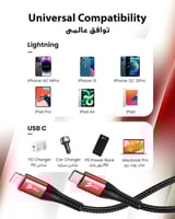 كابل USB-C إلى Lightning -متجر ska