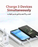 شاحن جدارى65 واط-متجر ska