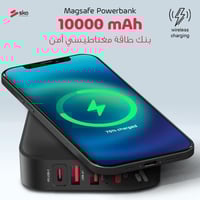 بنك طاقة مغناطيسي 3*1-متجر ska