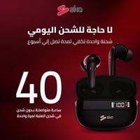 سماعة إير ويفز ENC-متجر ska