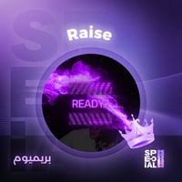 اليرت Raise