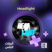 اليرت Headlight