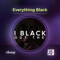 اليرت Everything Black