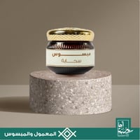 مبسوس سحابة