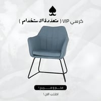 طاولة بلوت وجاكارو 1×2 مع كراسي