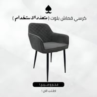 بكج الفخامة