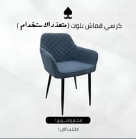 بكج الفخامة