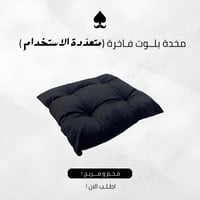 طاولة بلوت وجاكارو 1×2 مع كراسي
