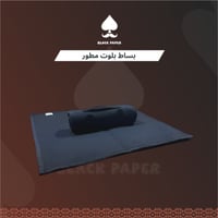 بساط بلوت مطور