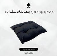 بكج السبيشل