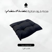 بكج الشتاء | طاولة بلوت vip وجاكارو وورق بلوت
