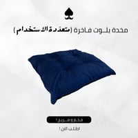 طاولة بلوت وجاكارو 1×2 مع كراسي