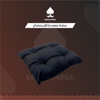 مخدة متعددة الإستخدام