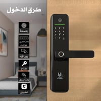 قفل برو الذكي Pro