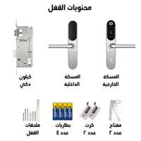 قفل سوبر الذكي Super