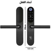 قفل سوبر الذكي Super