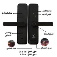 قفل تي تي لوك الذكي TTLOCK