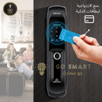 قفل الباب الذكي XS