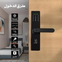 قفل كليك الذكي Click