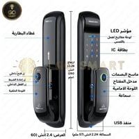 قفل الباب الذكي XS