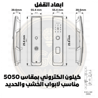 قفل xs pro الذكي