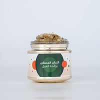 لبان بخور عماني مسقى بالهيل 80 جرام ثنائي روعة يعط...