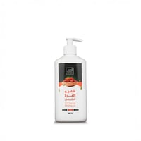 شامبو المرة الطبيعي حجم 300 مل أفضل شامبو طبيعي لل...