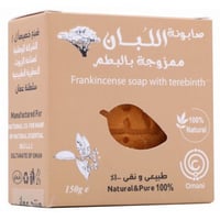صابون اللبان العماني ممزوجة بالبطم 150 جرام عناية...